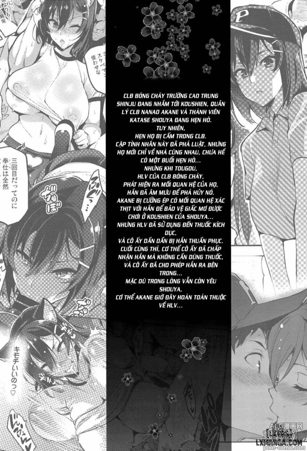 Page 36 of manga Akane wa Tsumare Somerareru