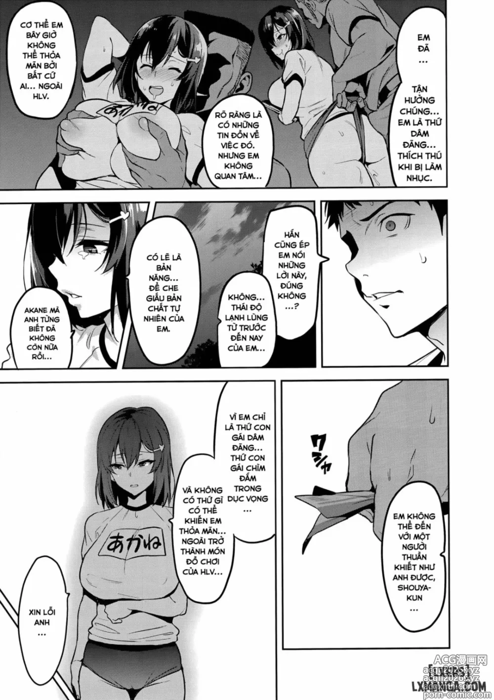 Page 62 of manga Akane wa Tsumare Somerareru