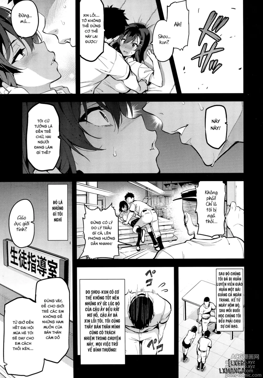 Page 8 of manga Akane wa Tsumare Somerareru