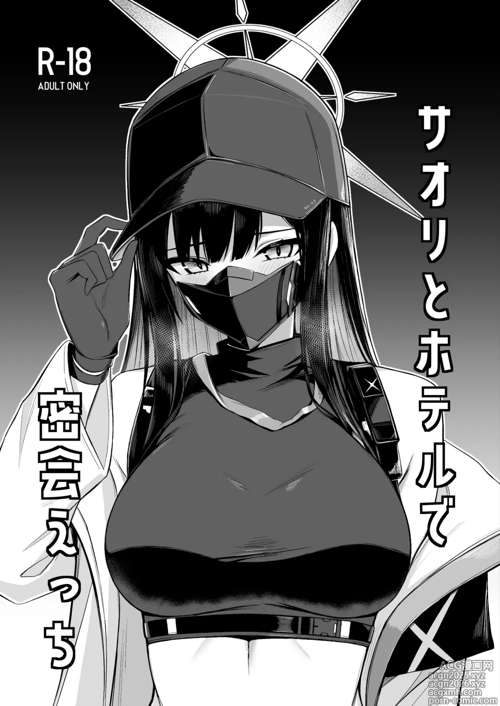Page 5 of imageset Bee導師