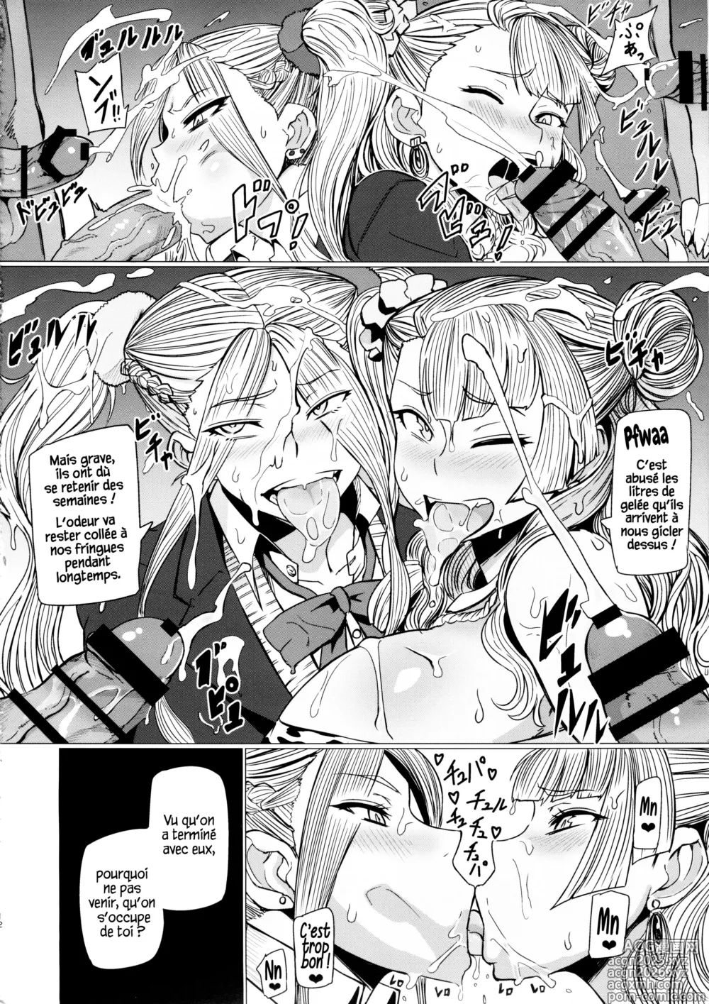 Page 18 of doujinshi Galko Ah!!