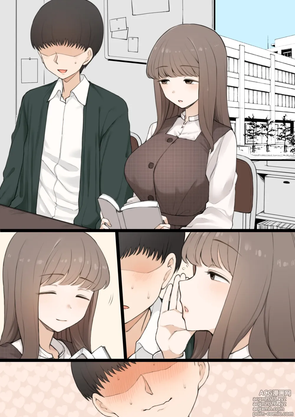 Page 1917 of imageset Pixiv Fanbox part 1
