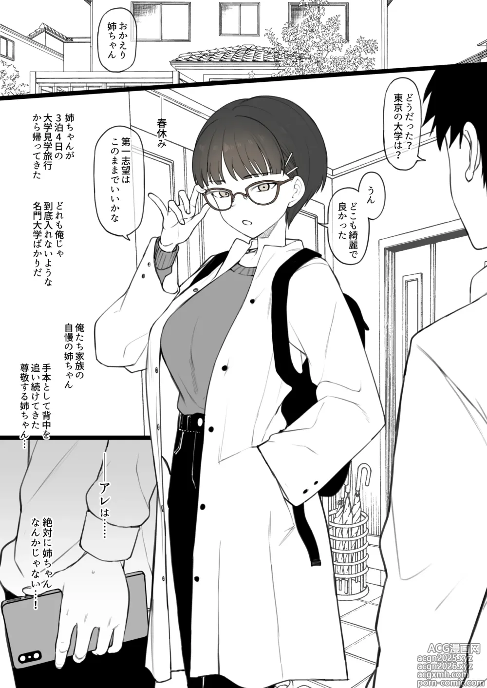 Page 1925 of imageset Pixiv Fanbox part 1