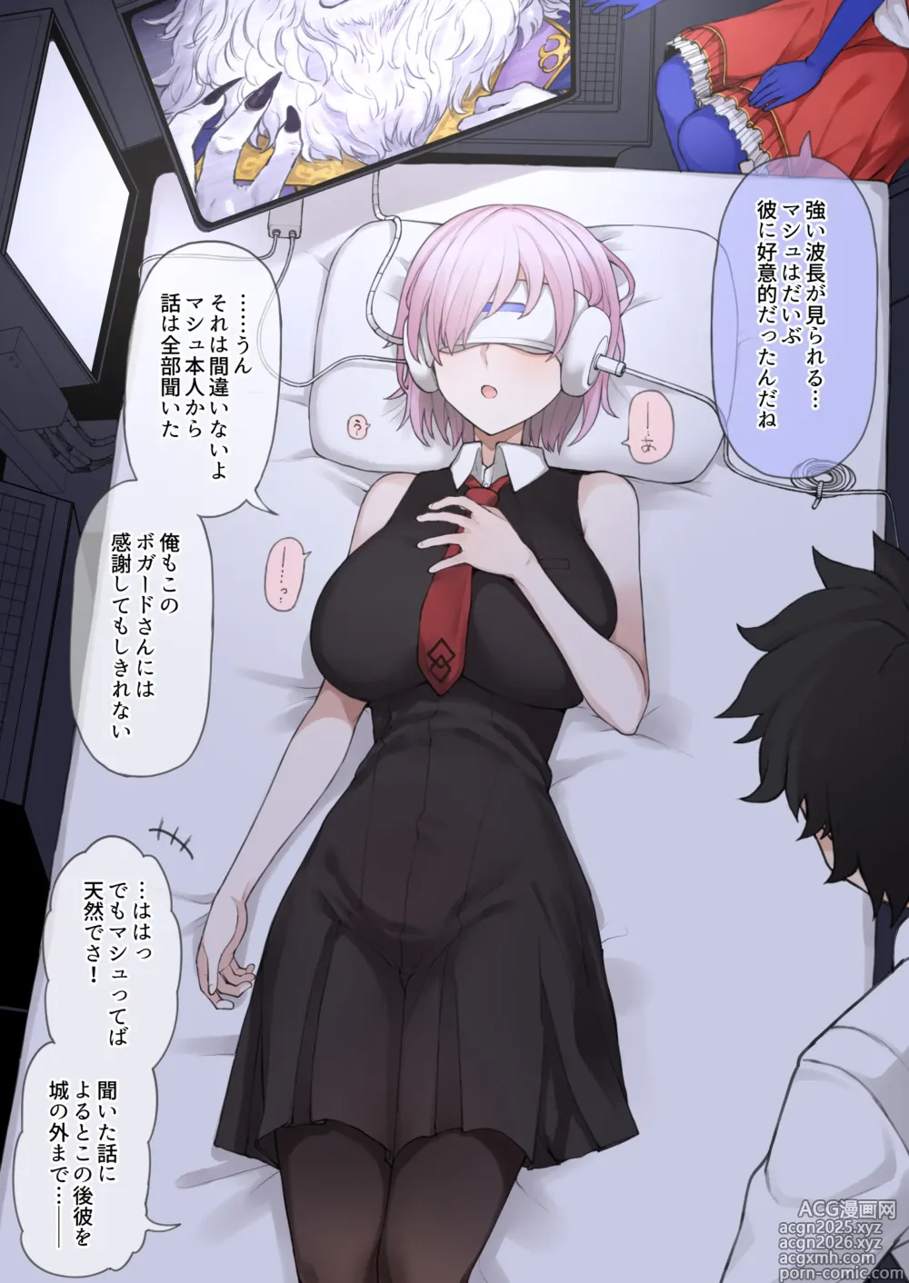 Page 1931 of imageset Pixiv Fanbox part 1