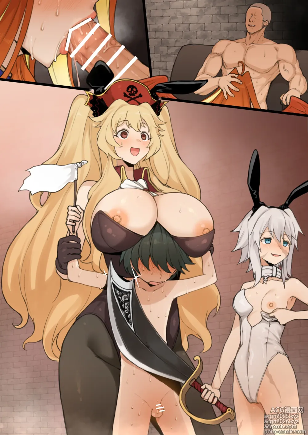 Page 1957 of imageset Pixiv Fanbox part 1
