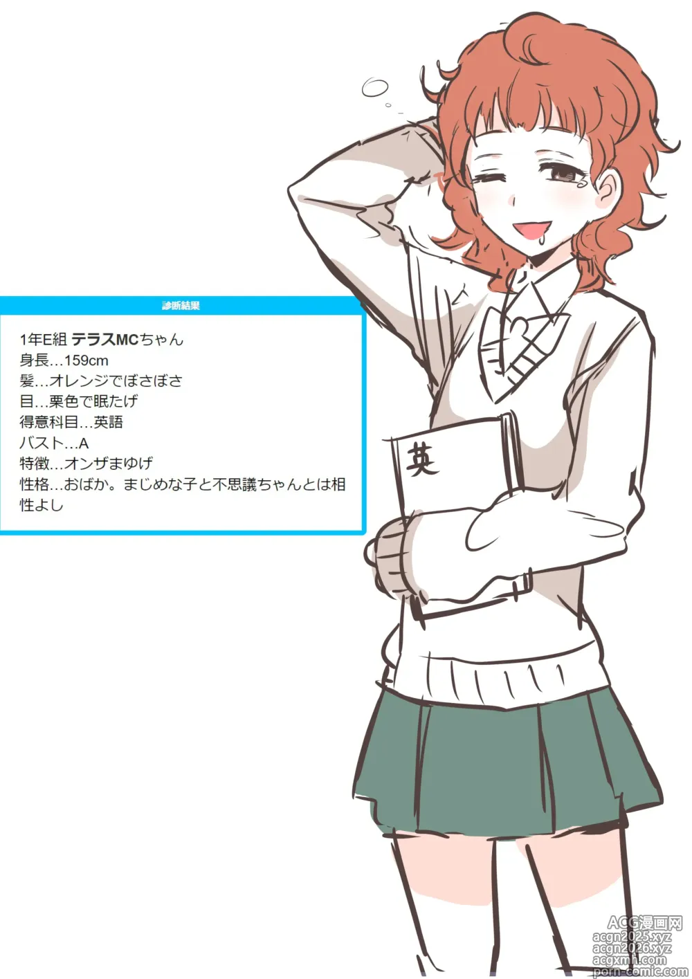 Page 8 of imageset Pixiv Fanbox part 1