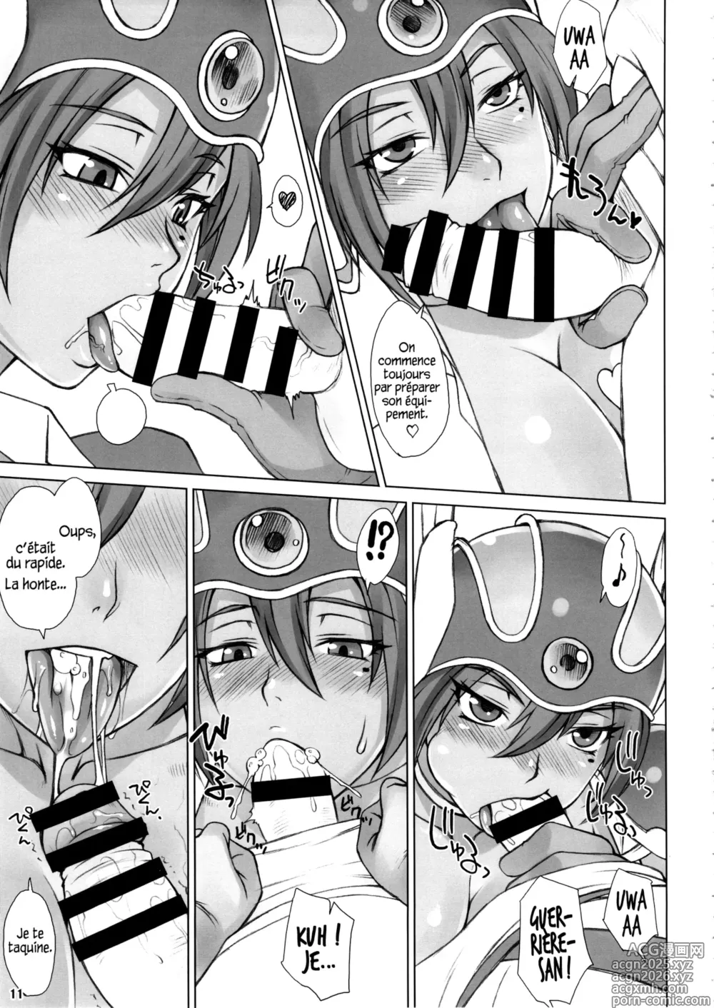 Page 10 of doujinshi DRAGONQUEST of NAKEDNESS. G&B