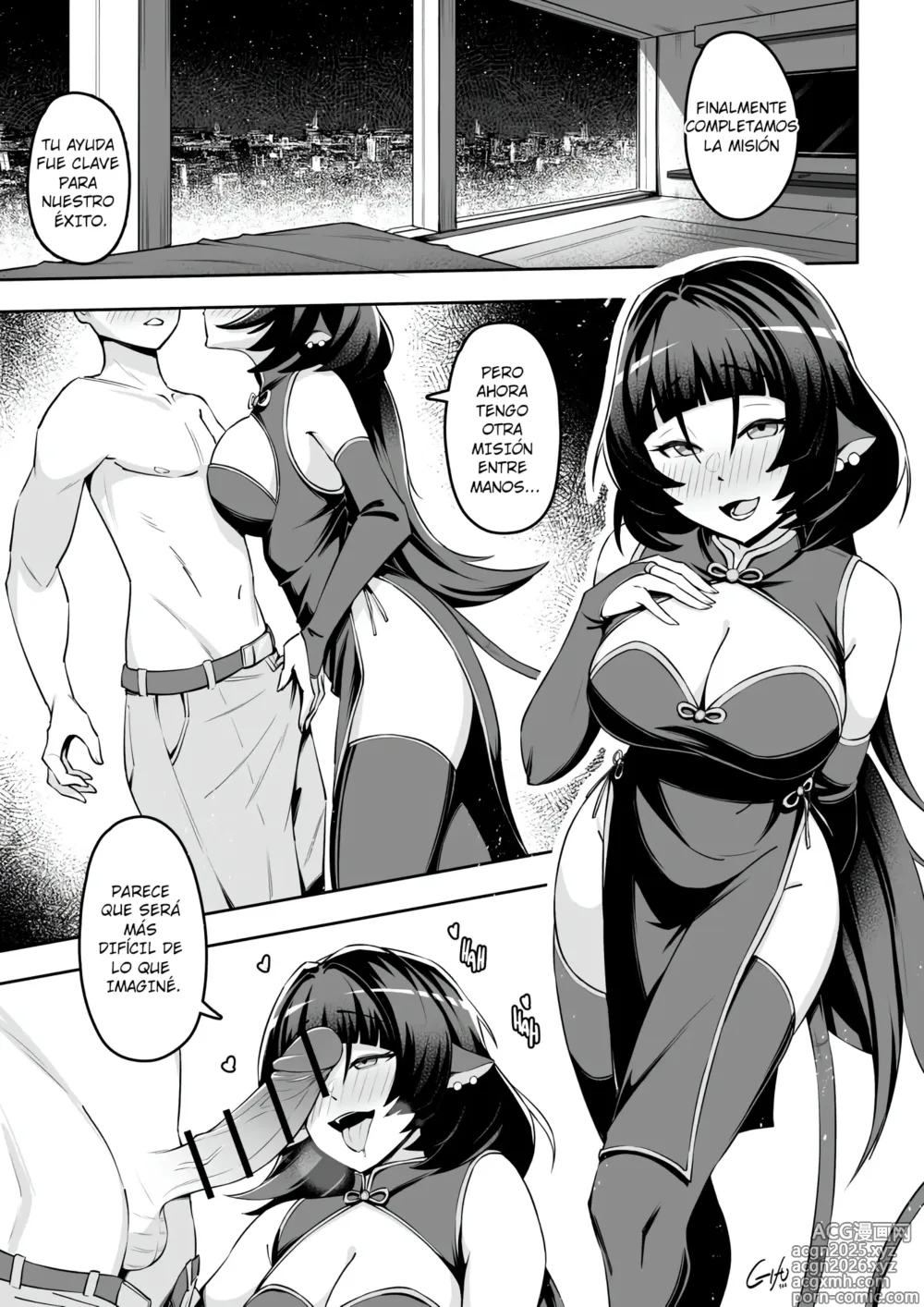 Page 1 of doujinshi Misión especial Jane Doe