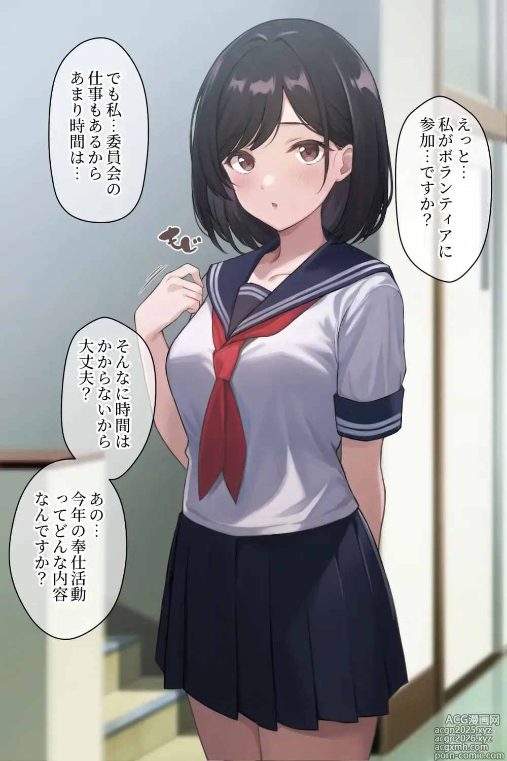 Page 261 of imageset Kinoshita Kou