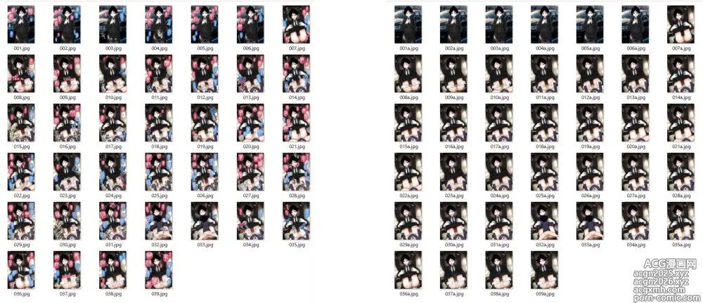 Page 1636 of imageset ご支援プラン