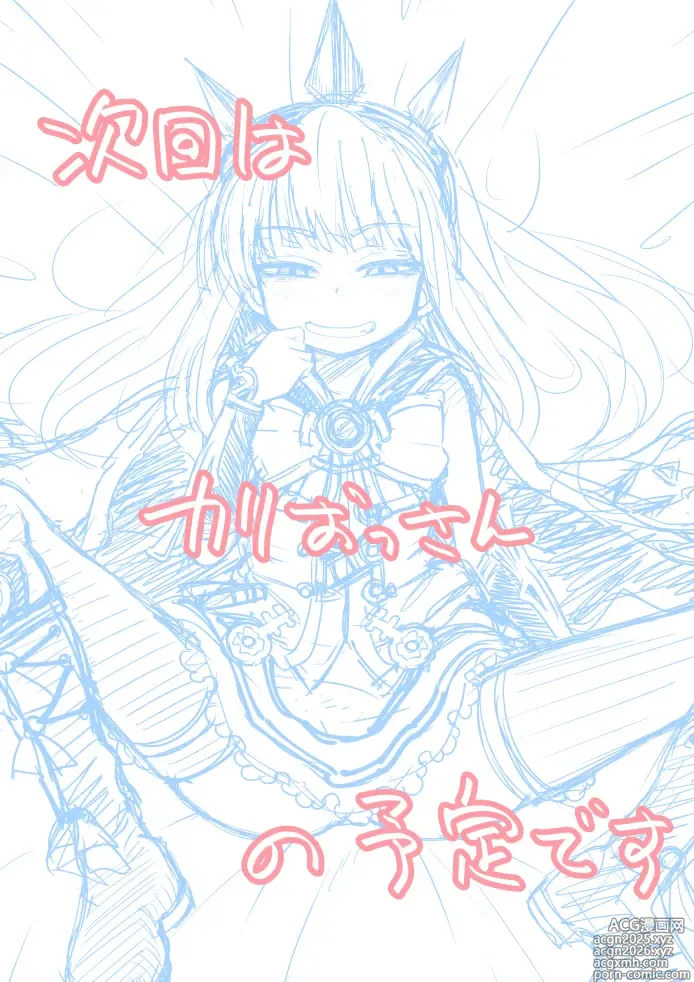 Page 7 of imageset ご支援プラン