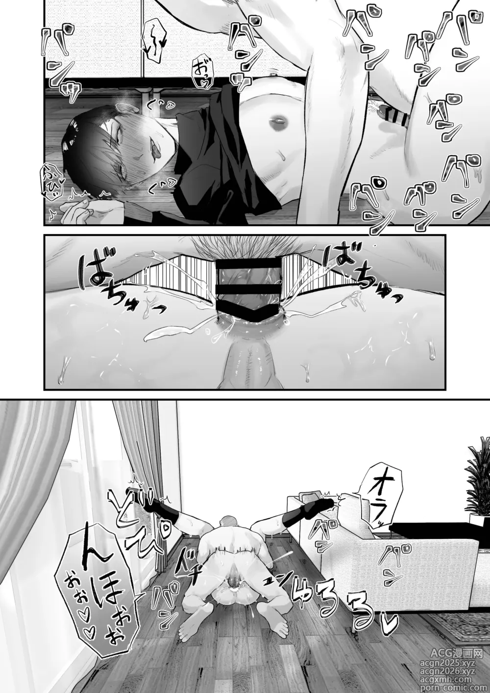 Page 36 of doujinshi Chinkari 〜chinpo ga kaeru furimaapuri〜