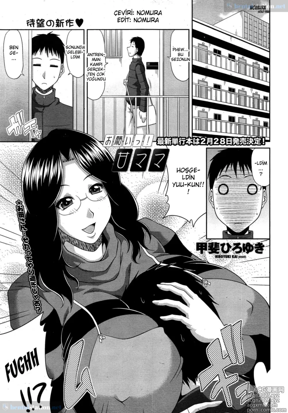 Page 1 of manga Onegai Ama Mama
