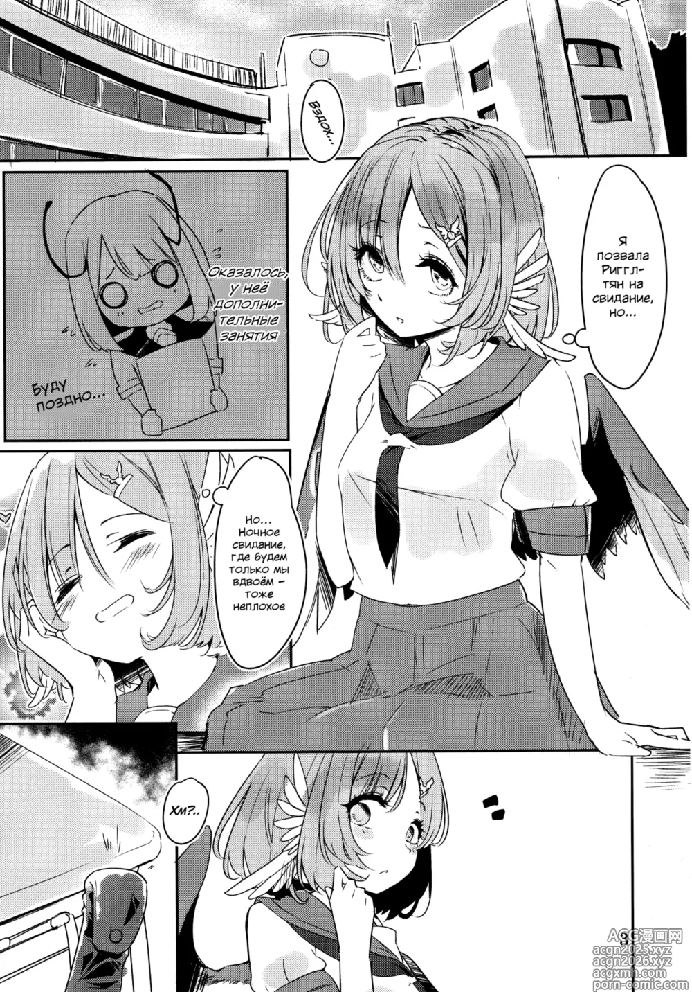 Page 2 of doujinshi Kakushigoto wa Nashi ni Shite.
