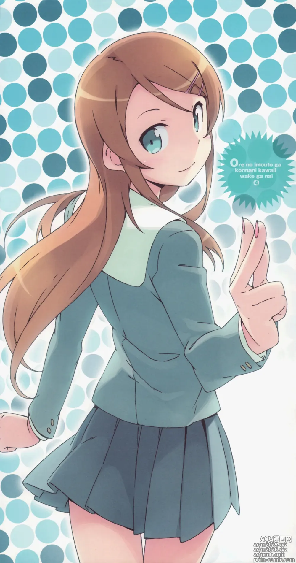 Page 1 of imageset ore no imouto ga konnani kawaii wake ga nai
