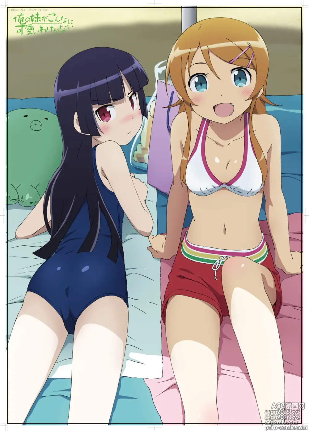 Page 62 of imageset ore no imouto ga konnani kawaii wake ga nai