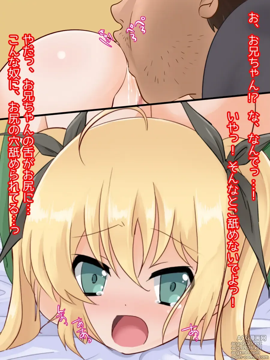 Page 11 of imageset kabao