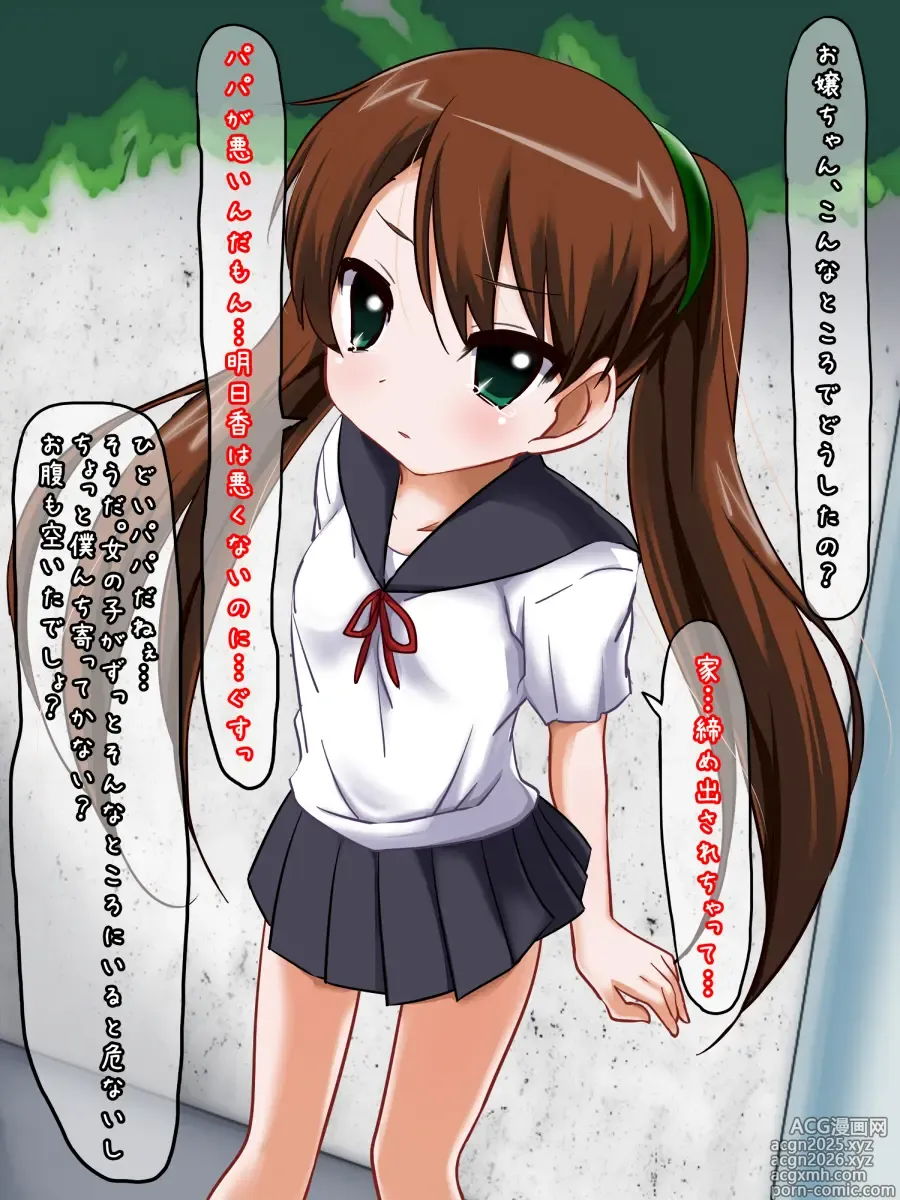 Page 1 of imageset kabao Part 2