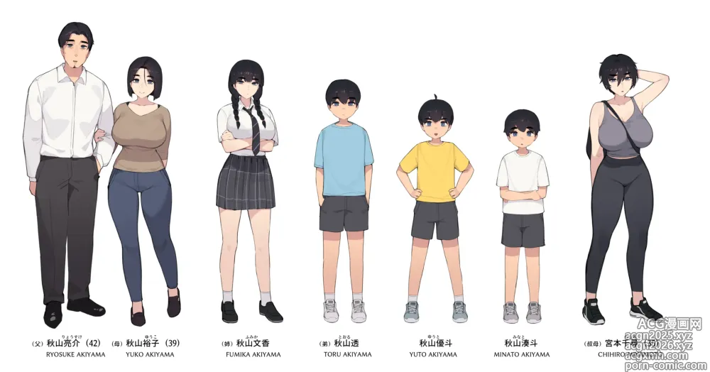 Page 1 of imageset Family/Siblings