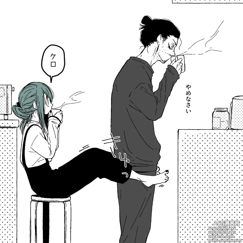 Page 20 of imageset Aizawa x Tsuyu Collection