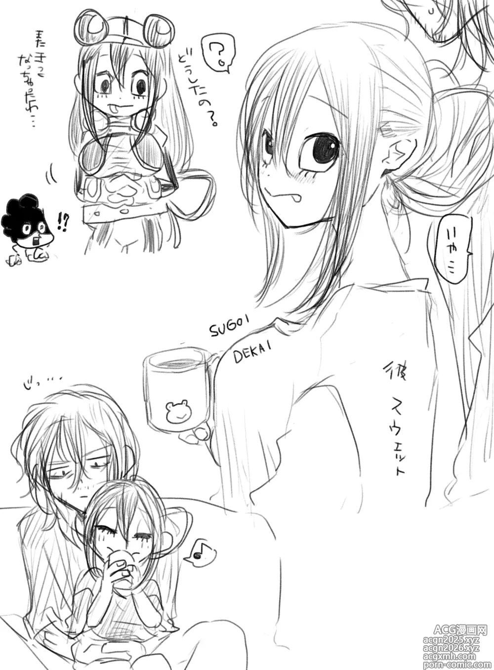 Page 376 of imageset Aizawa x Tsuyu Collection