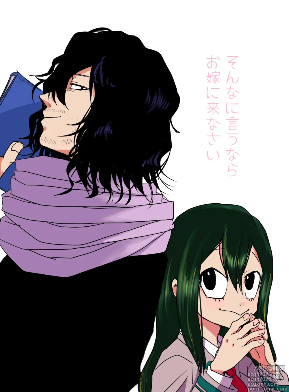 Page 378 of imageset Aizawa x Tsuyu Collection
