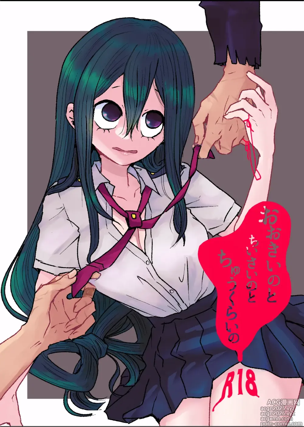 Page 395 of imageset Aizawa x Tsuyu Collection