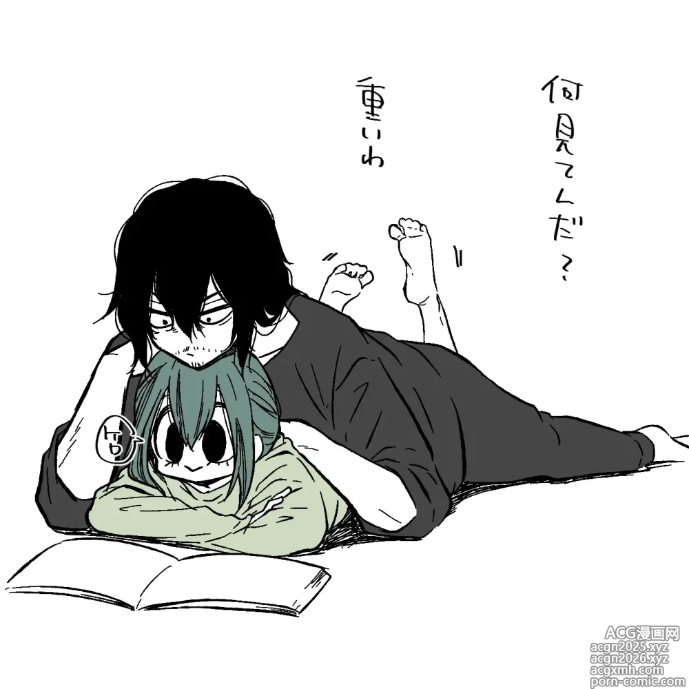 Page 54 of imageset Aizawa x Tsuyu Collection