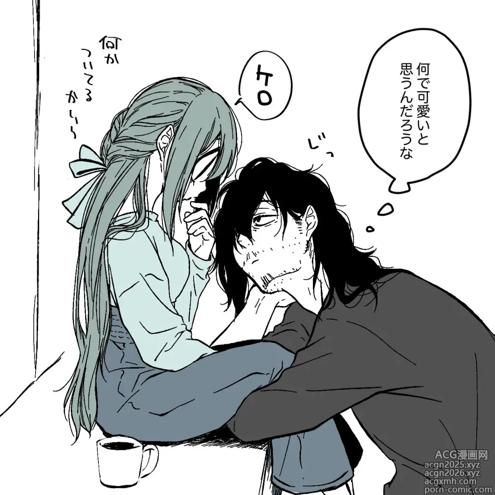 Page 55 of imageset Aizawa x Tsuyu Collection