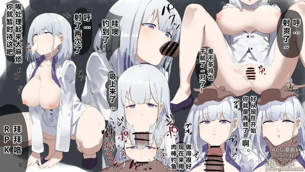 Page 6 of imageset Sute Hune