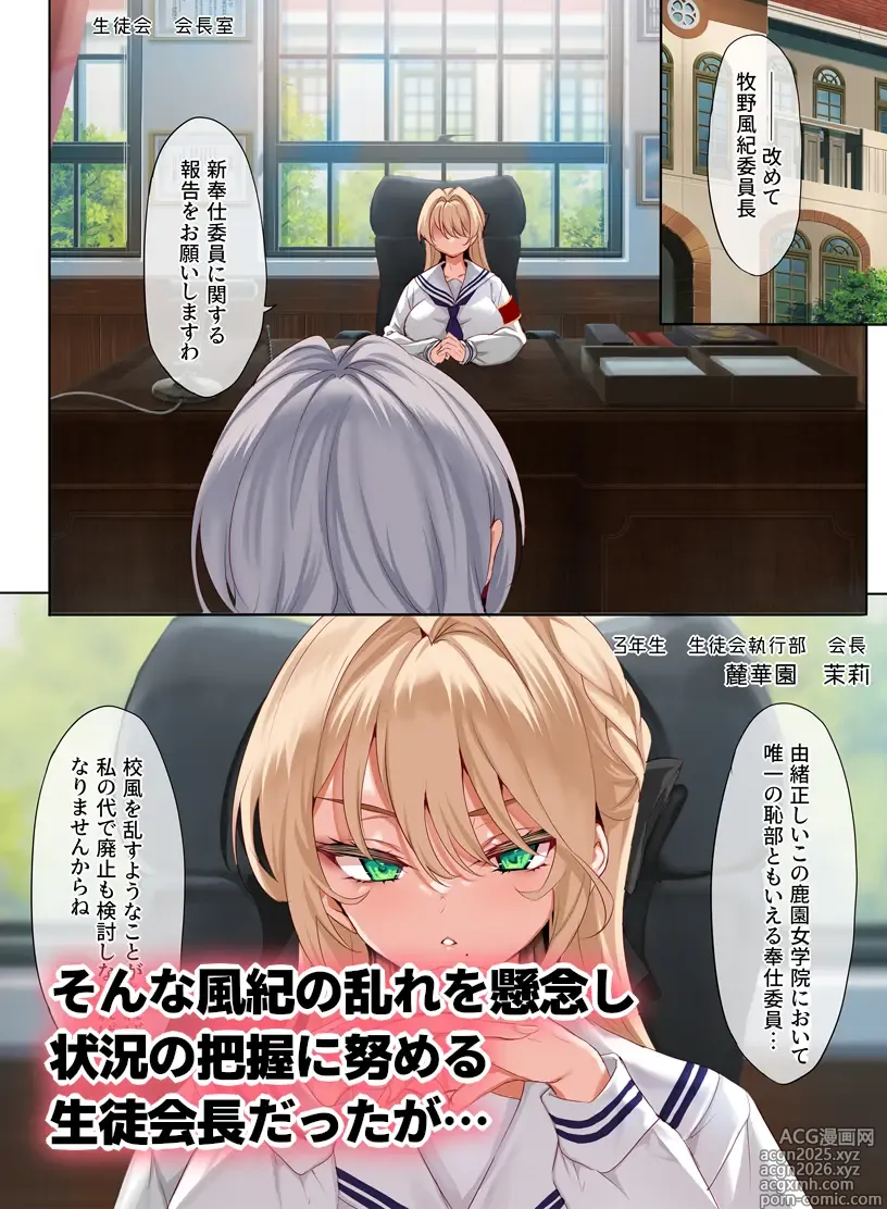 Page 14 of imageset Cle Masahiro 呉マサヒロ