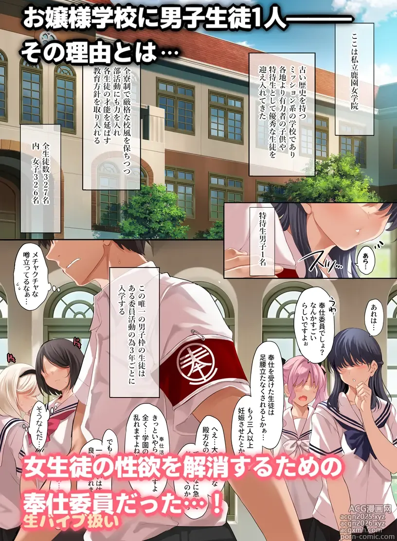 Page 20 of imageset Cle Masahiro 呉マサヒロ