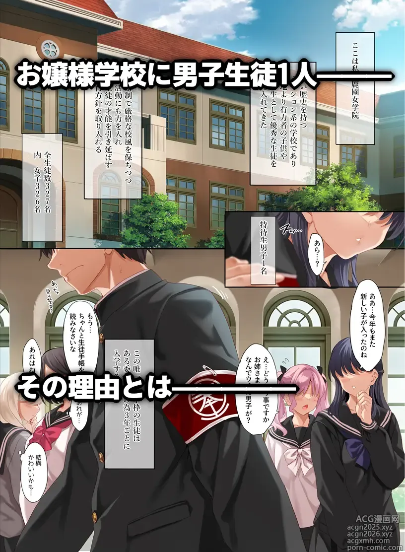 Page 37 of imageset Cle Masahiro 呉マサヒロ