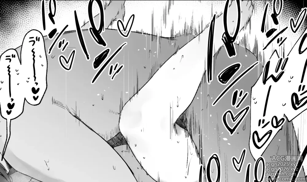 Page 8 of imageset にぎりうさぎ