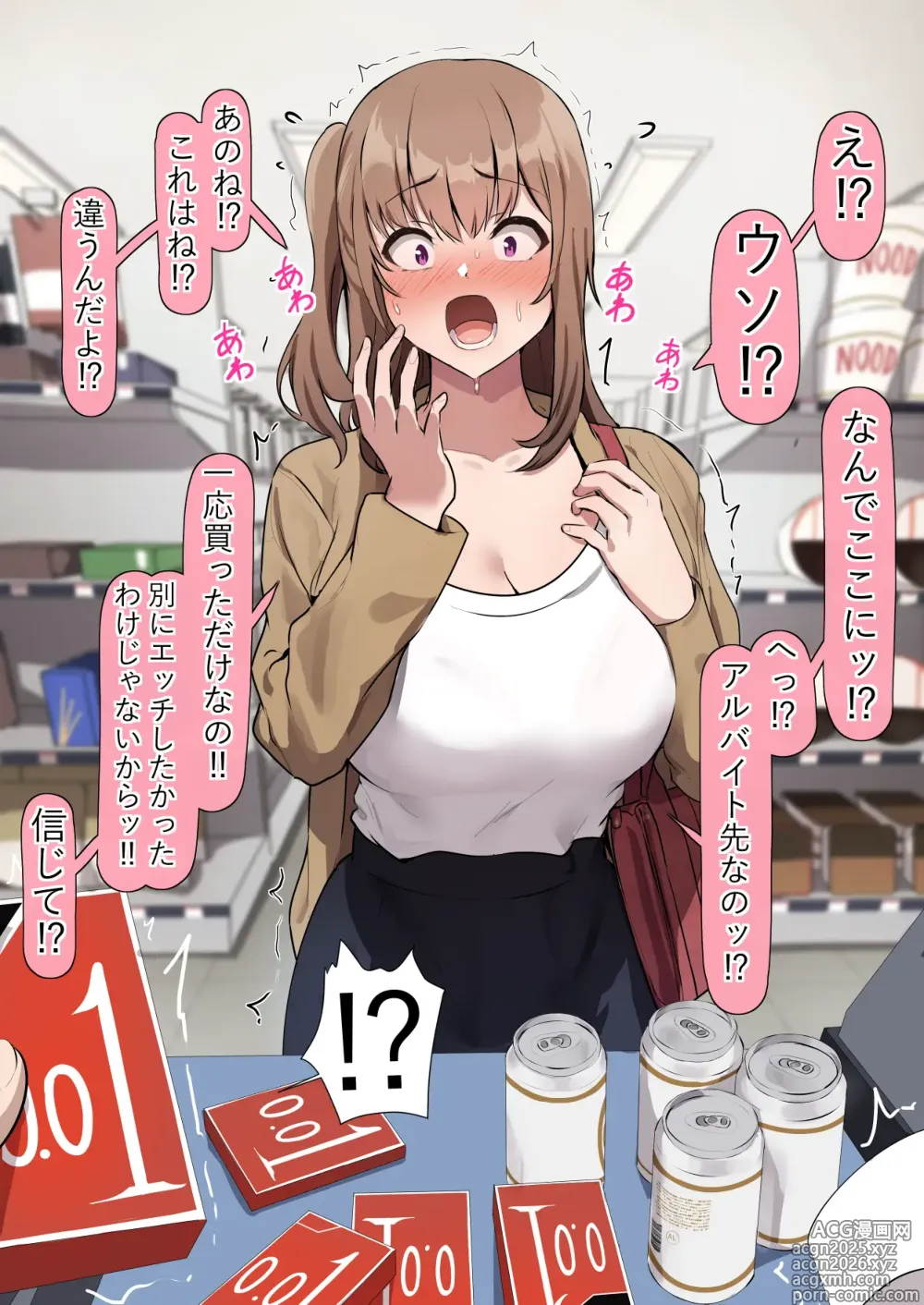 Page 8 of imageset おりんぜ