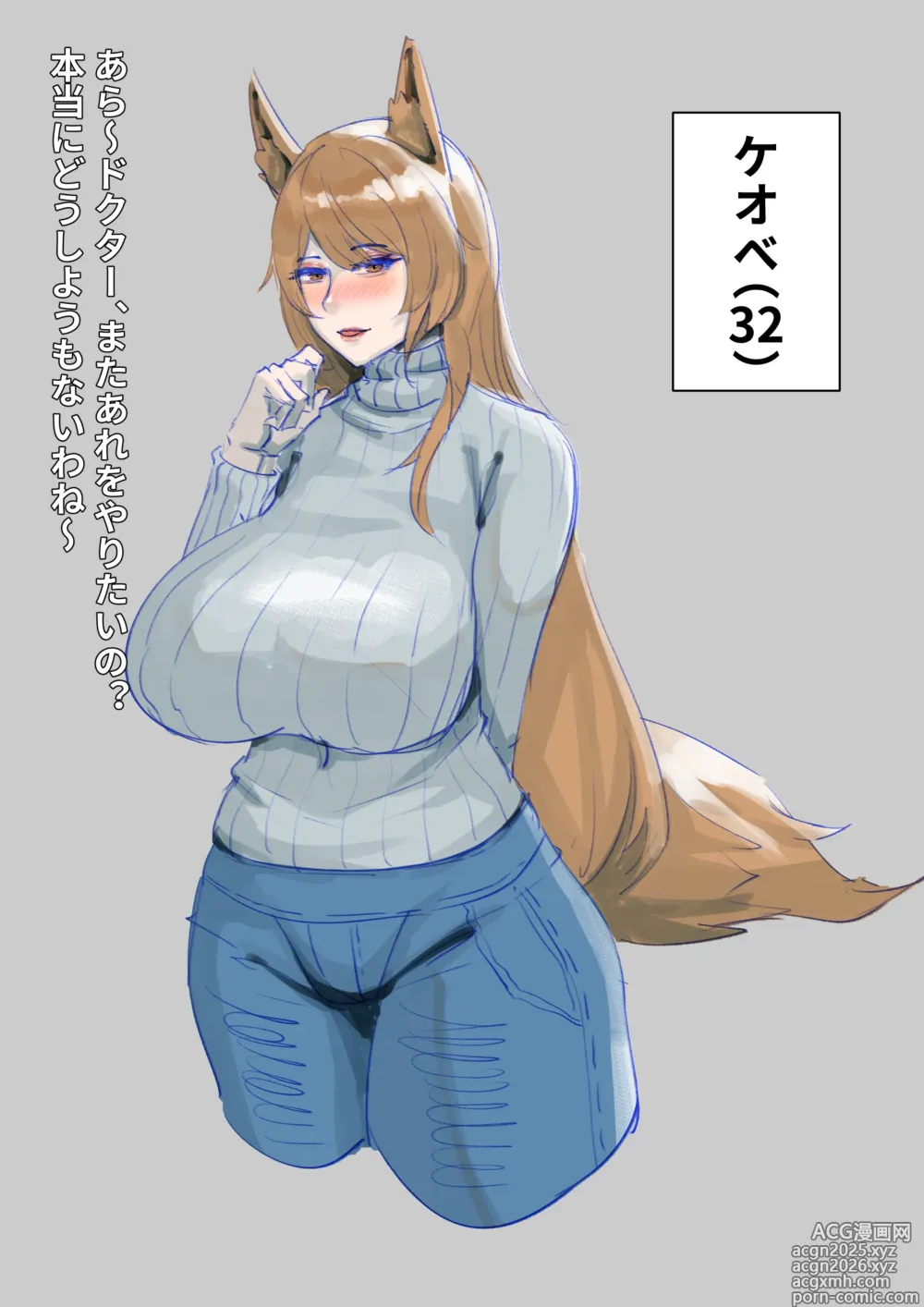 Page 1 of imageset Kogyoku (紅玉) (3337516) 2024.06.22