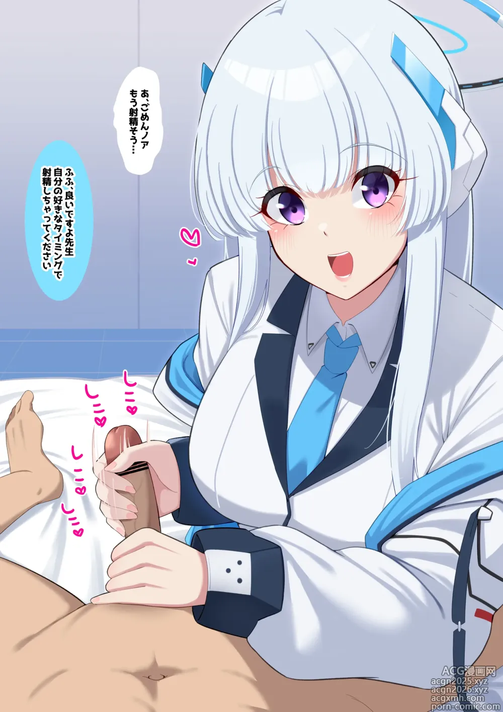 Page 1 of imageset nanohana