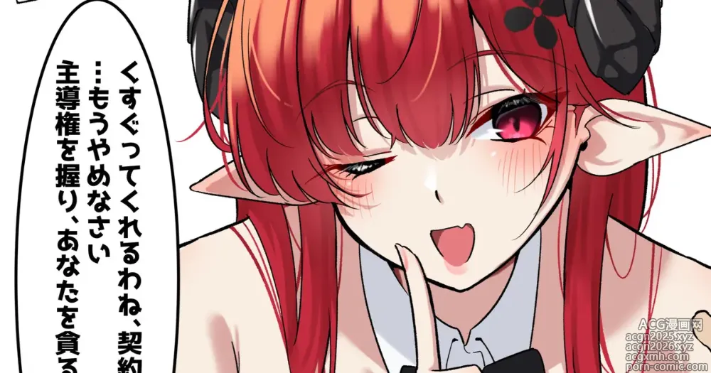 Page 28 of imageset nanohana
