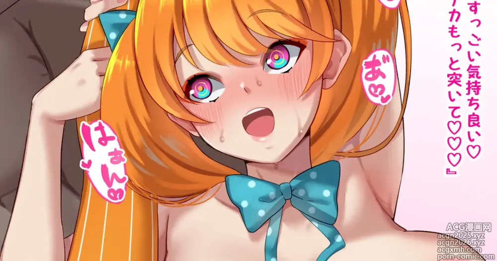 Page 801 of imageset nanohana