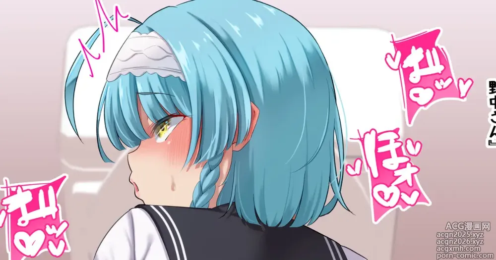 Page 826 of imageset nanohana
