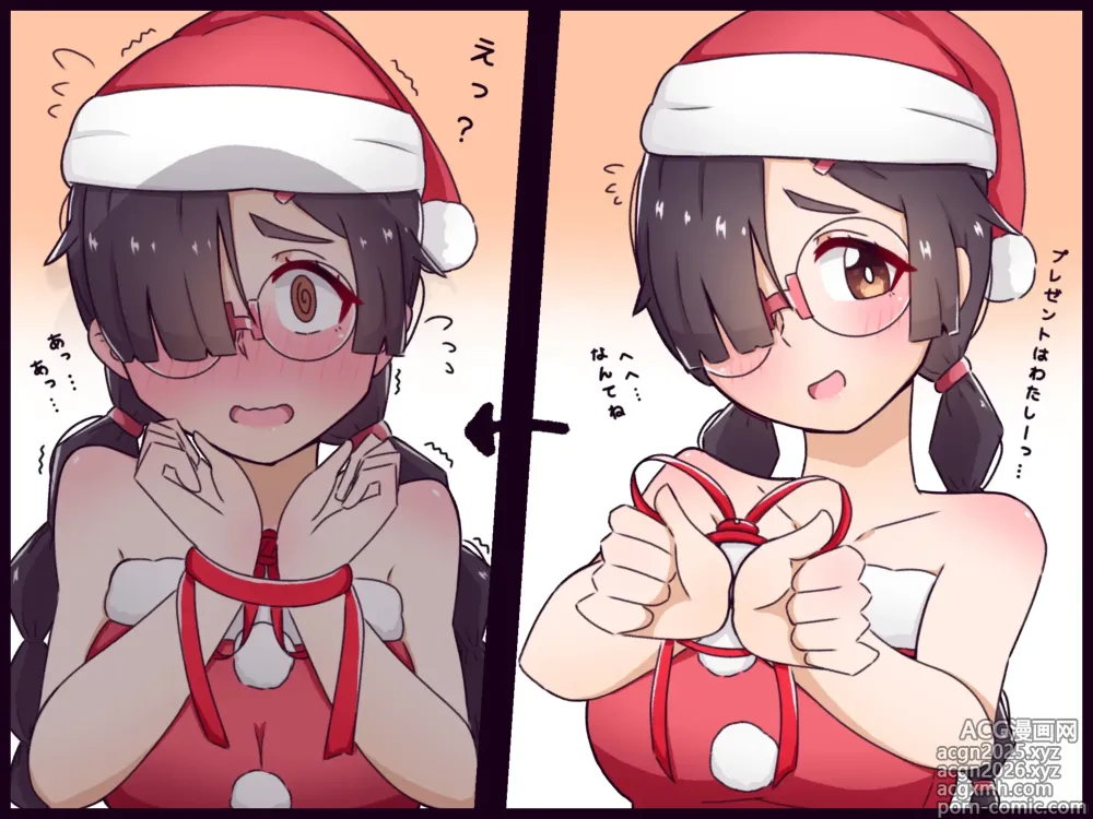 Page 6 of imageset @yasei_namahamu2