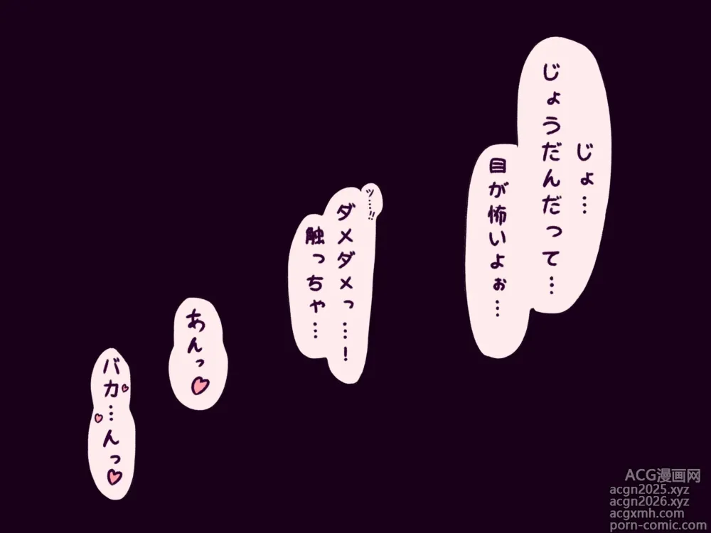 Page 7 of imageset @yasei_namahamu2