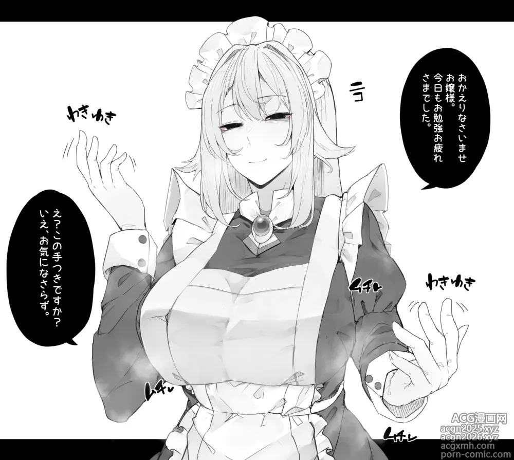 Page 1 of imageset Kassai Part 1