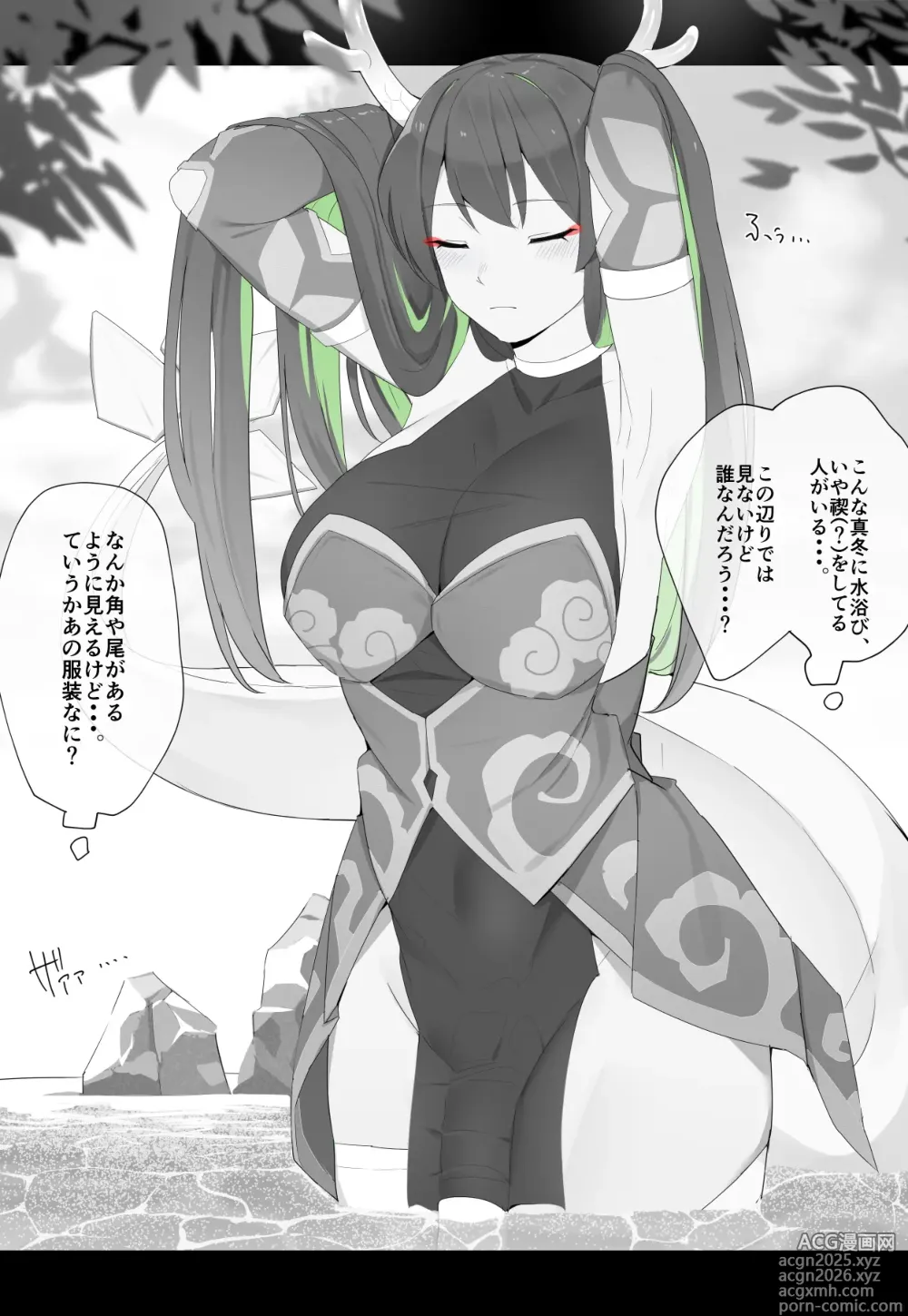 Page 1 of imageset Kassai Part 6