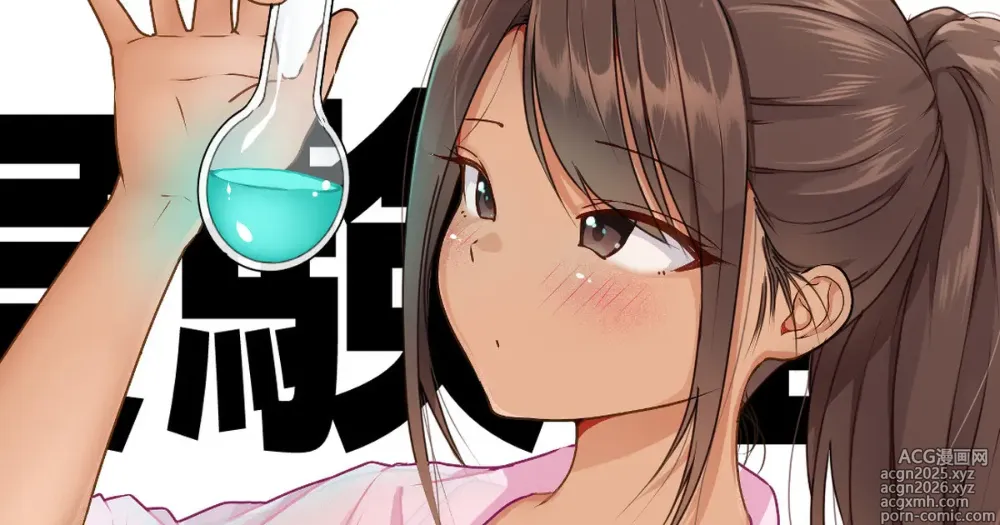 Page 1 of imageset Hitofuu Main