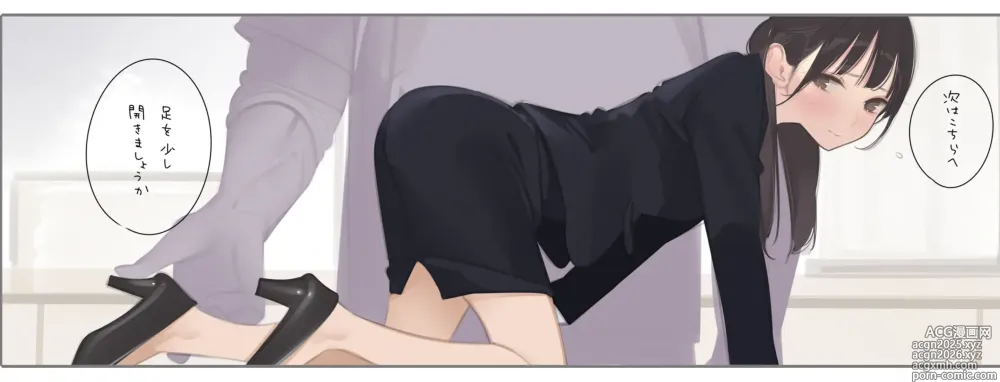 Page 1 of imageset Amamitsuki/天三月 September set