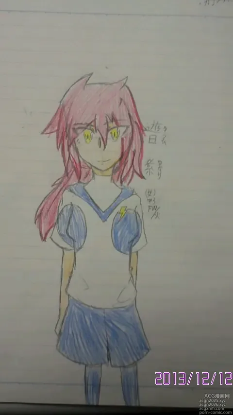 Page 12 of imageset Ayamahi