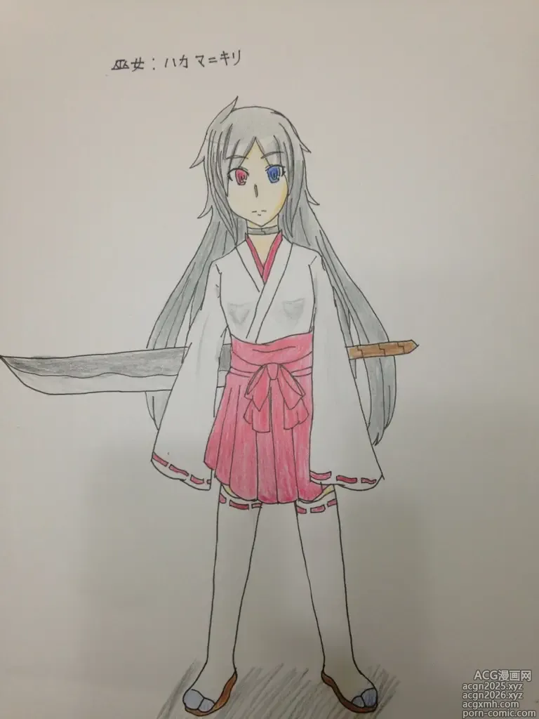 Page 19 of imageset Ayamahi