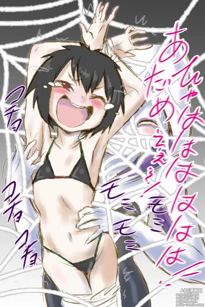 Page 1 of imageset Nanako Noriaki