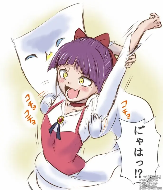 Page 12 of imageset Nanako Noriaki
